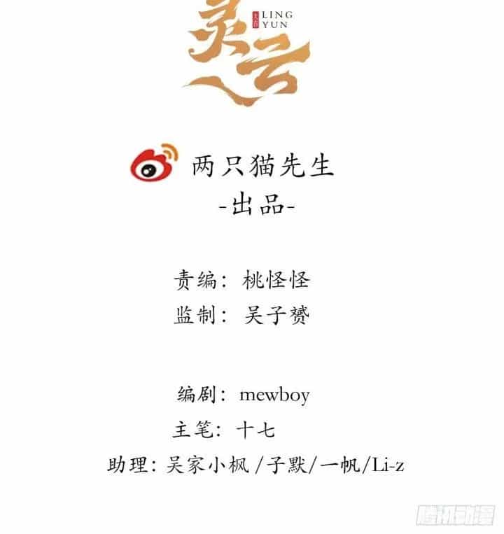 Giải Thoát 99 Nữ Chính Ở Mạt Thế - Chương 165 - ảnh 3