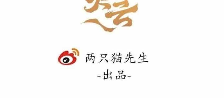 Giải Thoát 99 Nữ Chính Ở Mạt Thế - Chương 173 - ảnh 6