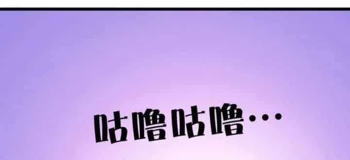 Giải Thoát 99 Nữ Chính Ở Mạt Thế - Chương 173 - ảnh 82