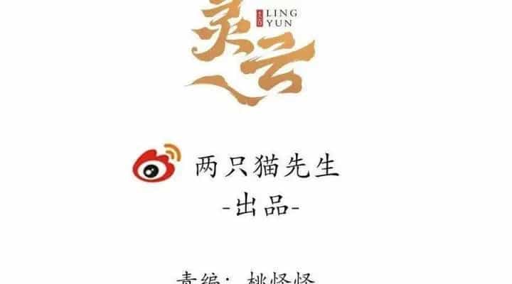 Giải Thoát 99 Nữ Chính Ở Mạt Thế - Chương 177 - ảnh 5