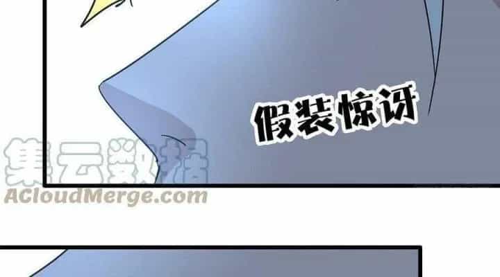 Giải Thoát 99 Nữ Chính Ở Mạt Thế - Chương 178 - ảnh 97