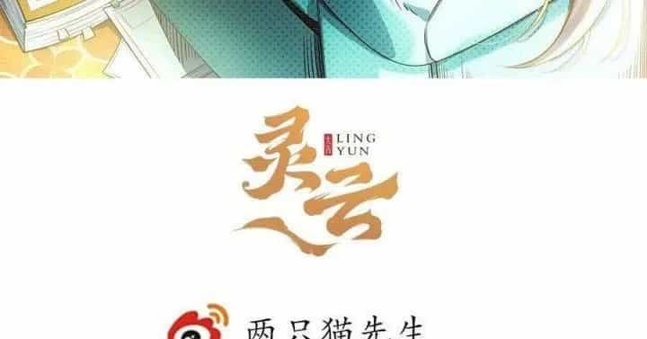 Giải Thoát 99 Nữ Chính Ở Mạt Thế - Chương 179 - ảnh 5