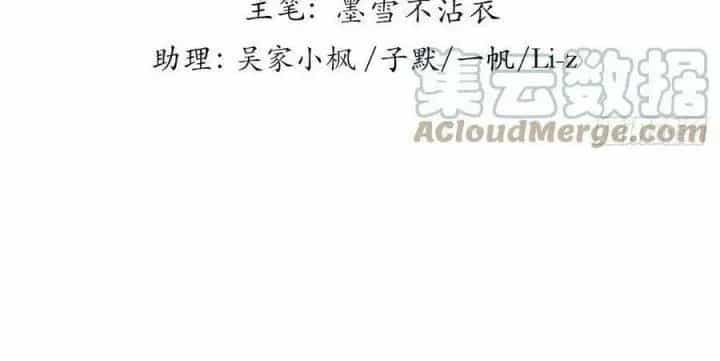Giải Thoát 99 Nữ Chính Ở Mạt Thế - Chương 179 - ảnh 7