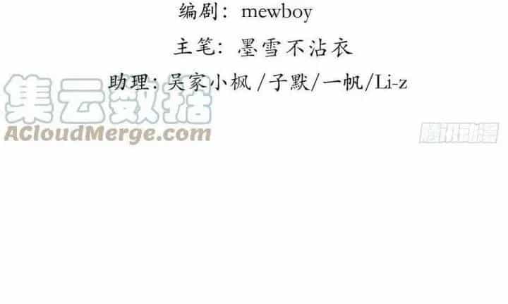 Giải Thoát 99 Nữ Chính Ở Mạt Thế - Chương 180 - ảnh 6