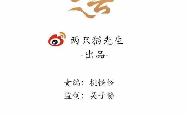Giải Thoát 99 Nữ Chính Ở Mạt Thế - Chương 181 - ảnh 5