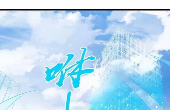 Giải Thoát 99 Nữ Chính Ở Mạt Thế - Chương 188 - ảnh 17