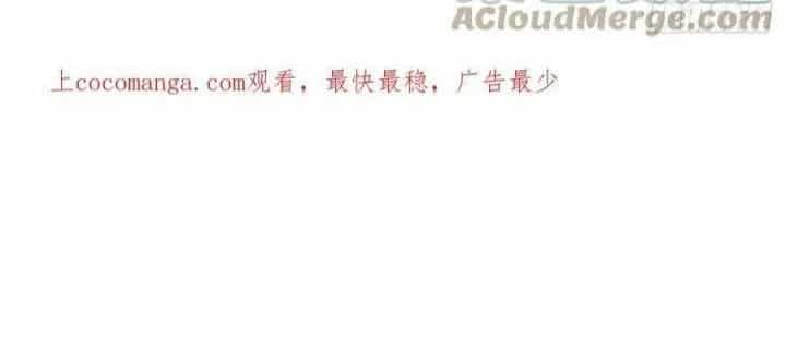 Giải Thoát 99 Nữ Chính Ở Mạt Thế - Chương 190 - ảnh 8