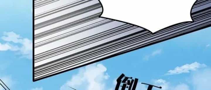 Giải Thoát 99 Nữ Chính Ở Mạt Thế - Chương 191 - ảnh 165
