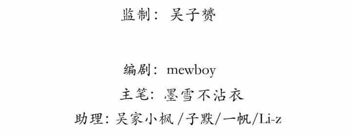 Giải Thoát 99 Nữ Chính Ở Mạt Thế - Chương 195 - ảnh 8