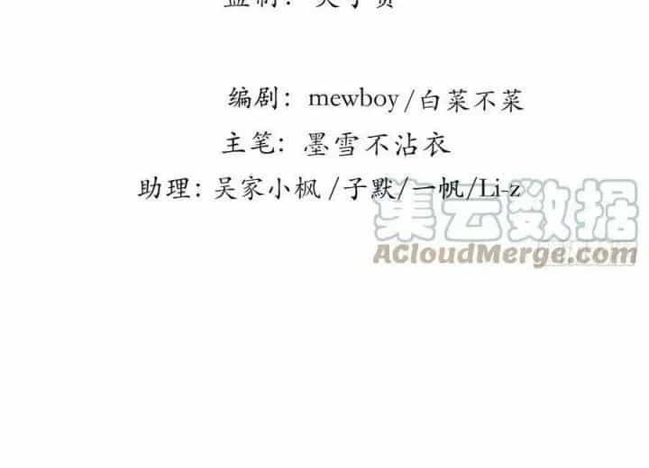 Giải Thoát 99 Nữ Chính Ở Mạt Thế - Chương 210 - ảnh 5