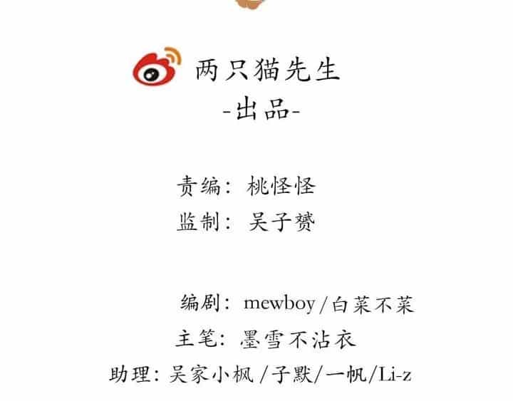 Giải Thoát 99 Nữ Chính Ở Mạt Thế - Chương 213 - ảnh 4