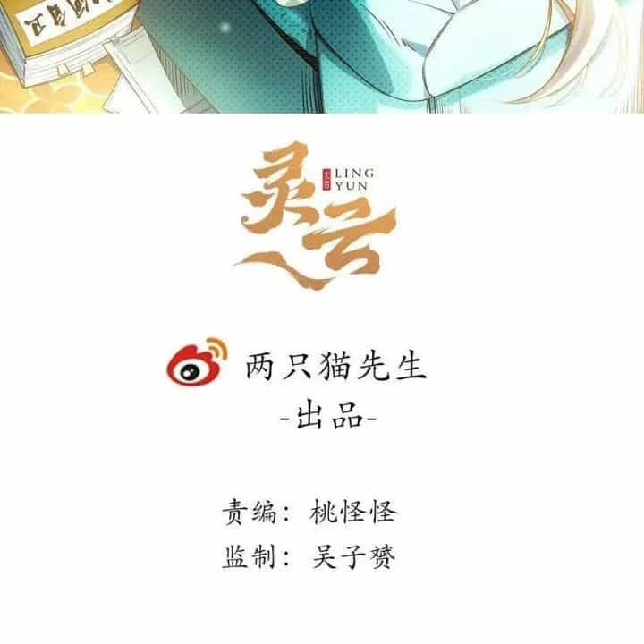 Giải Thoát 99 Nữ Chính Ở Mạt Thế - Chương 215 - ảnh 3