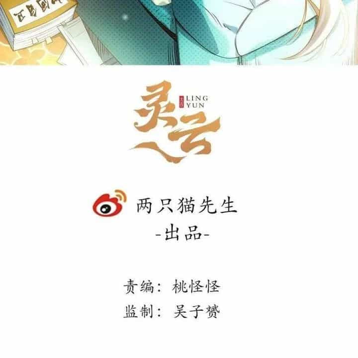 Giải Thoát 99 Nữ Chính Ở Mạt Thế - Chương 216 - ảnh 3