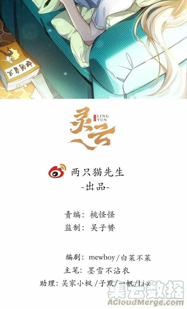 Giải Thoát 99 Nữ Chính Ở Mạt Thế - Chương 217 - ảnh 2