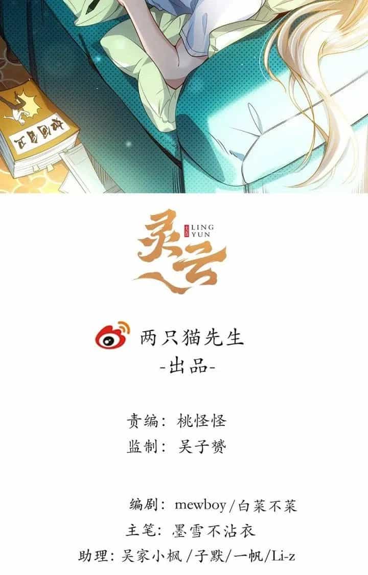 Giải Thoát 99 Nữ Chính Ở Mạt Thế - Chương 224 - ảnh 2
