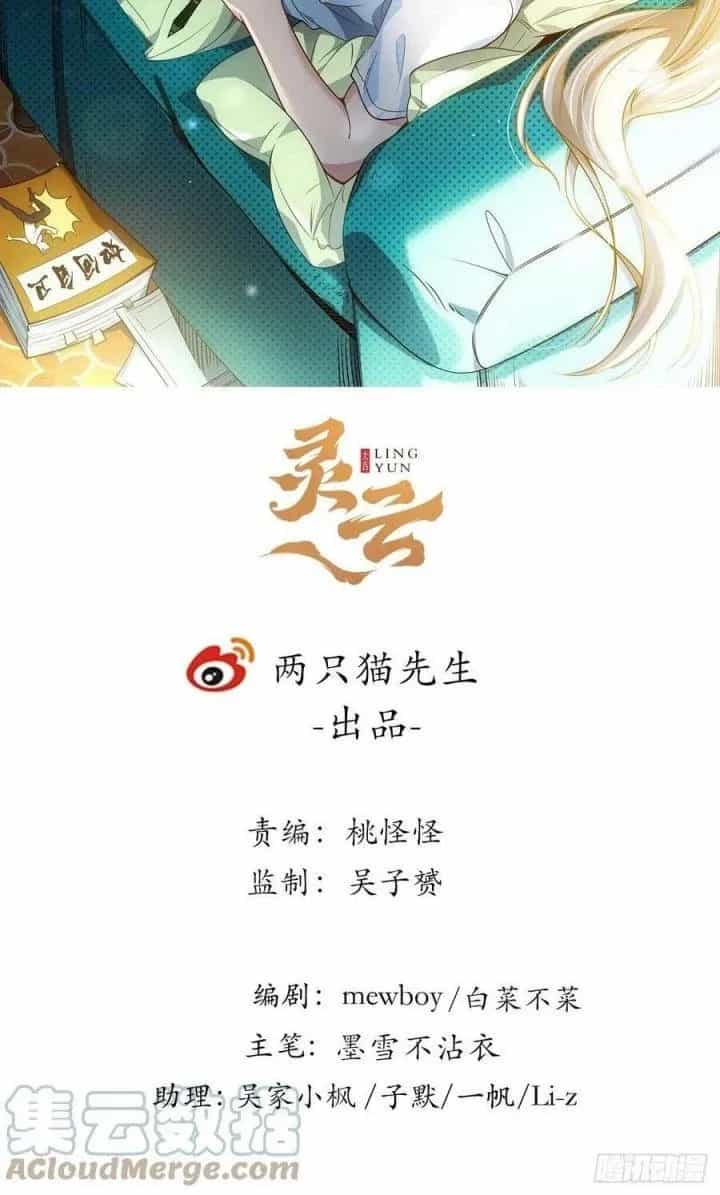 Giải Thoát 99 Nữ Chính Ở Mạt Thế - Chương 235 - ảnh 2
