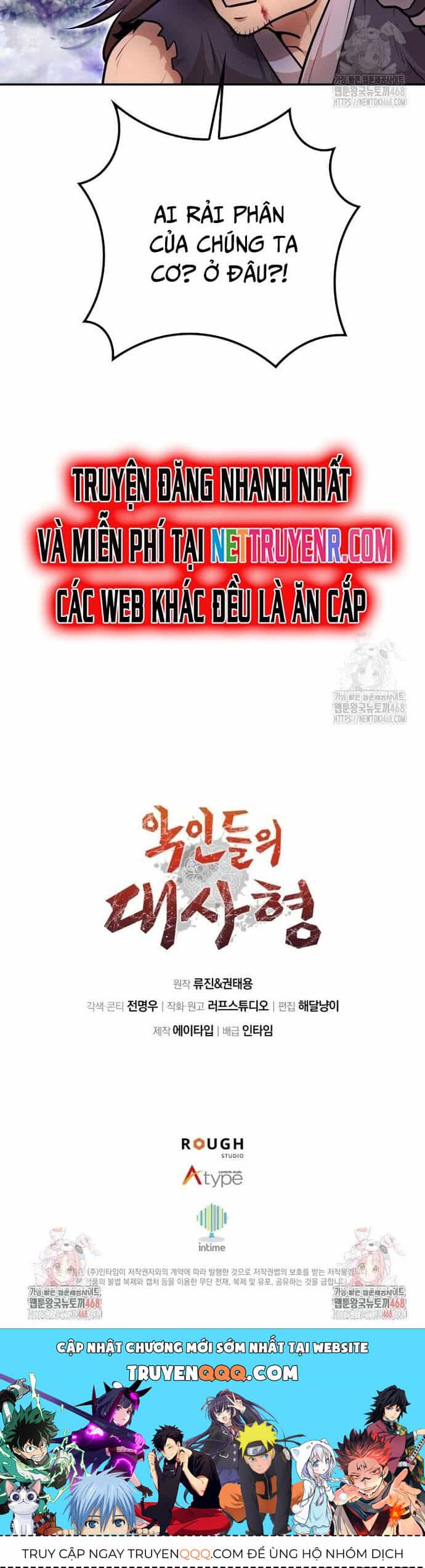 Giám Hộ Của Ác Nhân - Chương 14 - ảnh 34