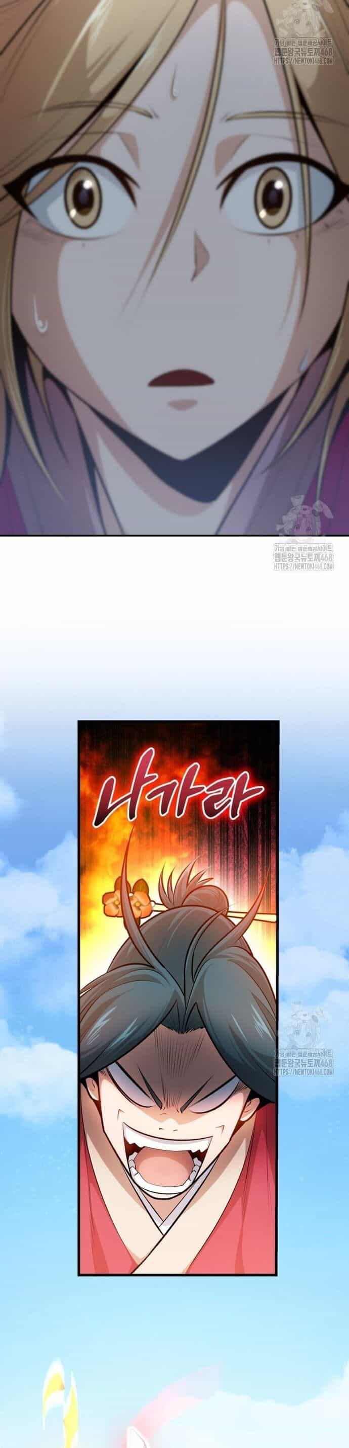 Giám Hộ Của Ác Nhân - Chương 19 - ảnh 9
