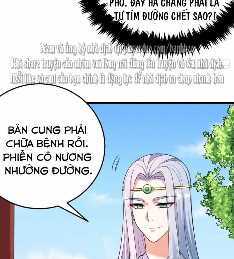 Giang Sơn Mỹ Nam Nhập Trướng Ta - Chương 12 - ảnh 15