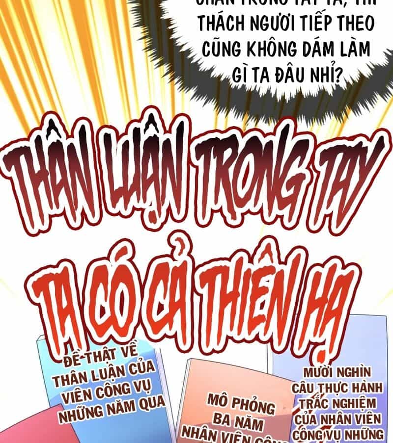 Giang Sơn Mỹ Nam Nhập Trướng Ta - Chương 15 - ảnh 40