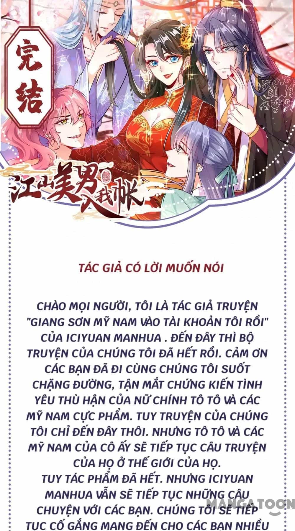 Giang Sơn Mỹ Nam Nhập Trướng Ta - Chương 274 - ảnh 49
