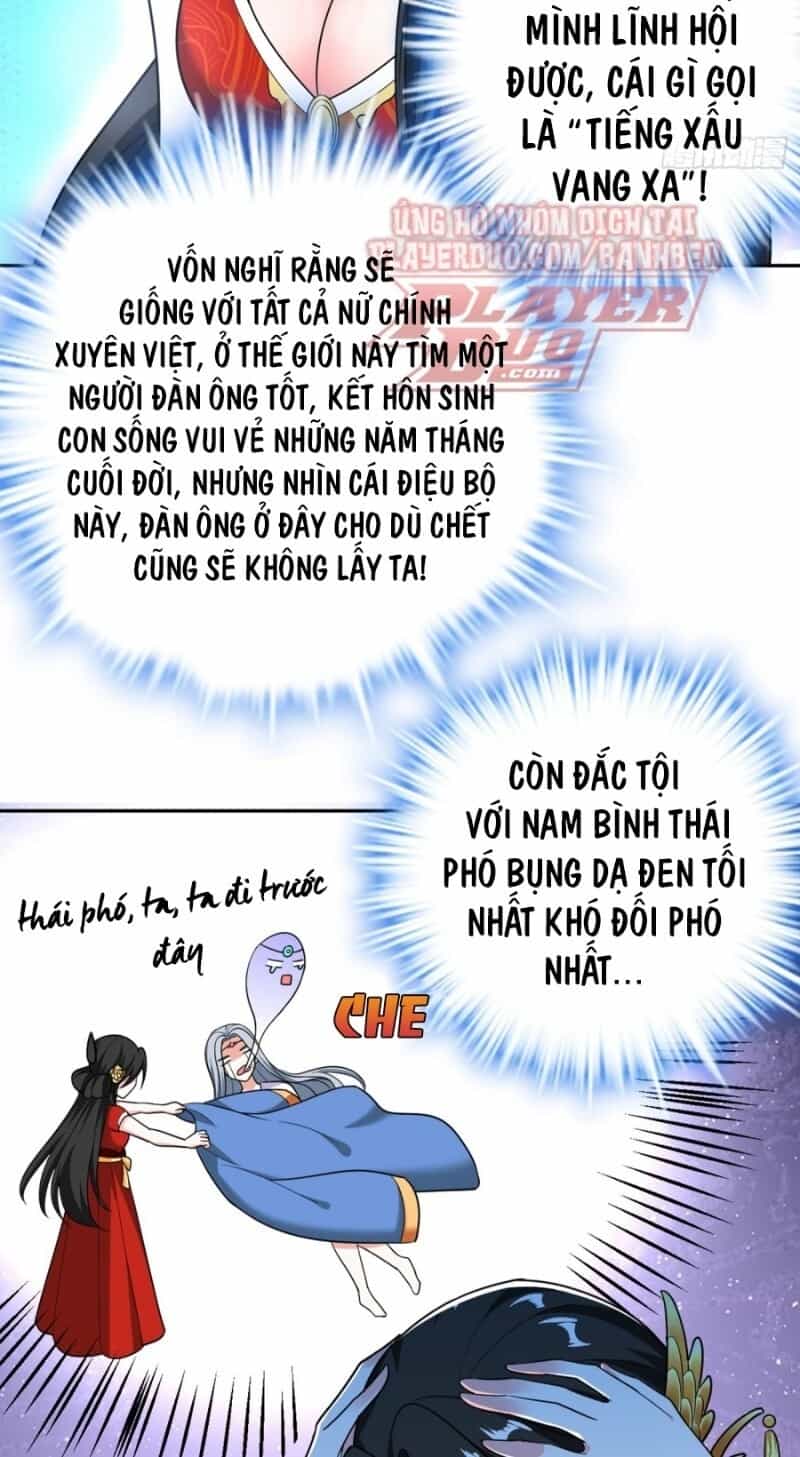Giang Sơn Mỹ Nam Nhập Trướng Ta - Chương 4 - ảnh 14