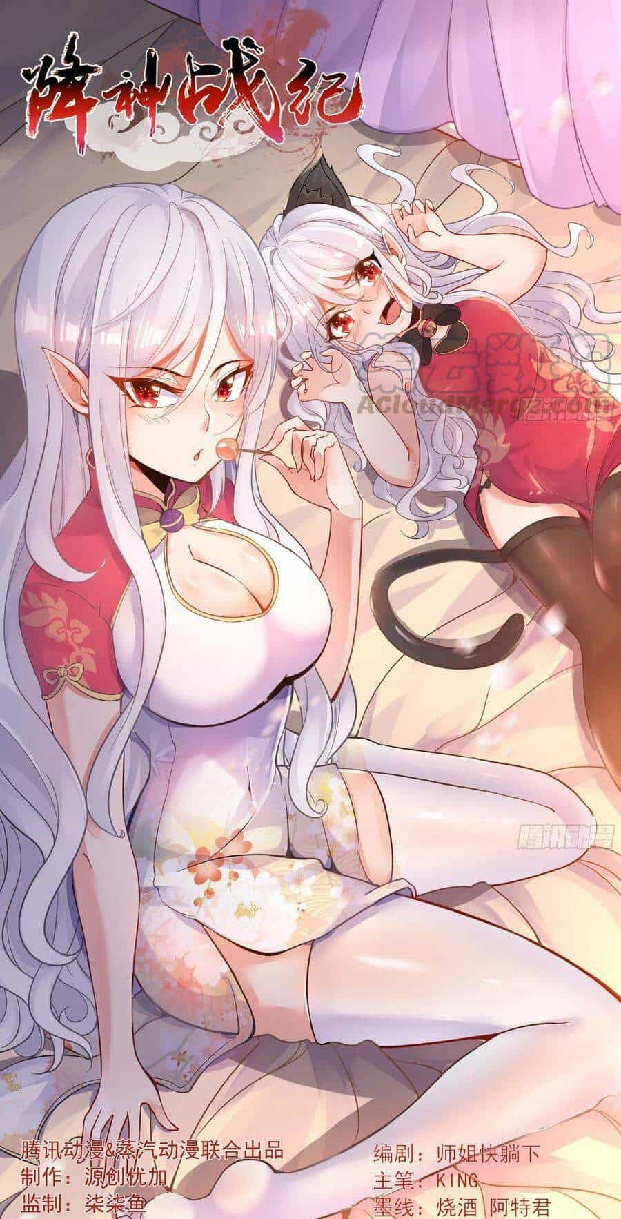 Giáng Thần Chiến Ký - Chương 107 - ảnh 1