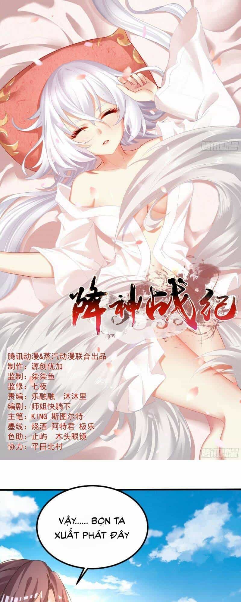 Giáng Thần Chiến Ký - Chương 136 - ảnh 1