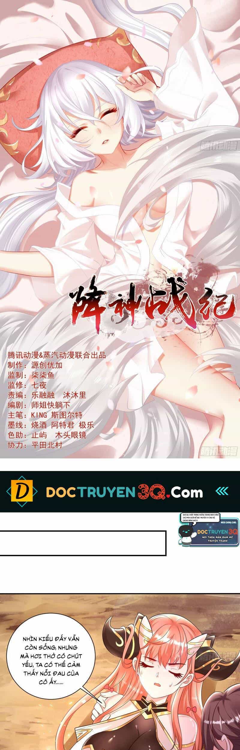 Giáng Thần Chiến Ký - Chương 142 - ảnh 1
