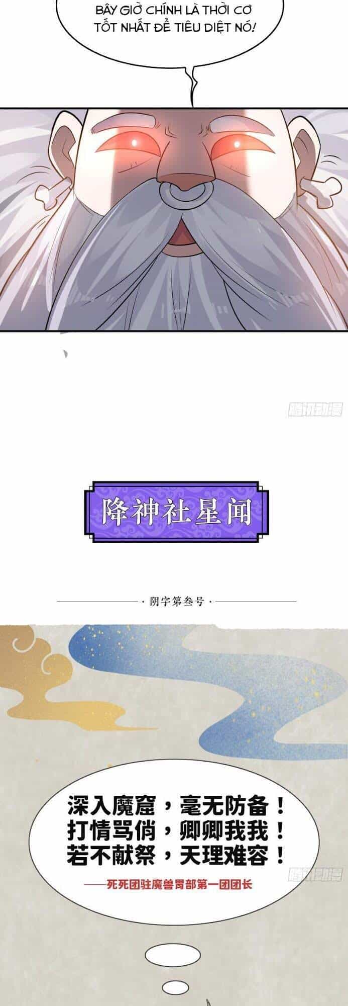 Giáng Thần Chiến Ký - Chương 89 - ảnh 13