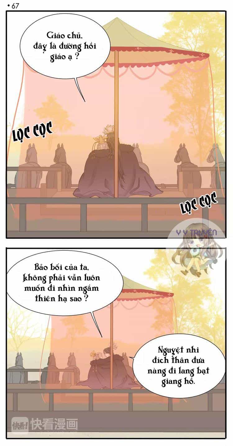 Giáo Chủ, Chú Ý Thanh Danh! - Chương 69 - ảnh 2