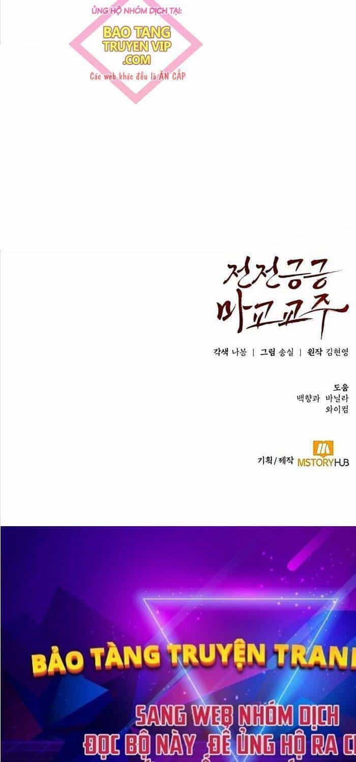 Giáo Chủ Ma Giáo Cũng Biết Sợ - Chương 14 - ảnh 83
