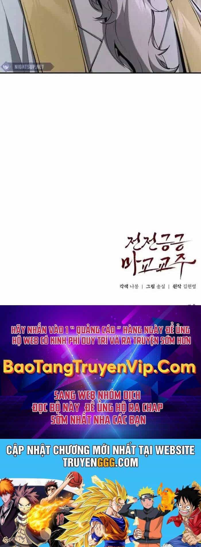 Giáo Chủ Ma Giáo Cũng Biết Sợ - Chương 27 - ảnh 97