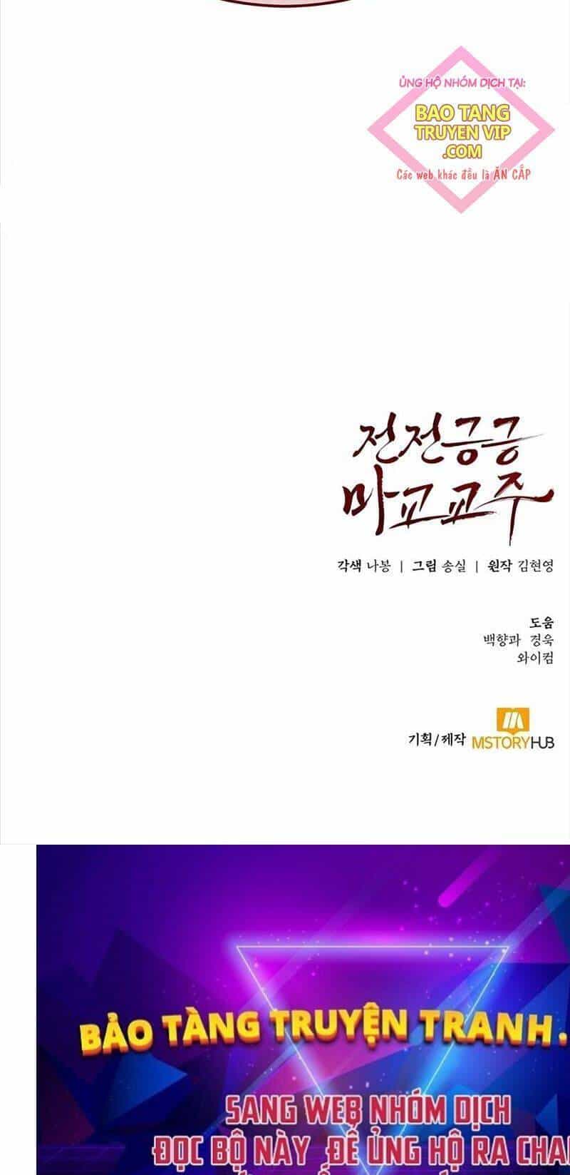 Giáo Chủ Ma Giáo Cũng Biết Sợ - Chương 8 - ảnh 102