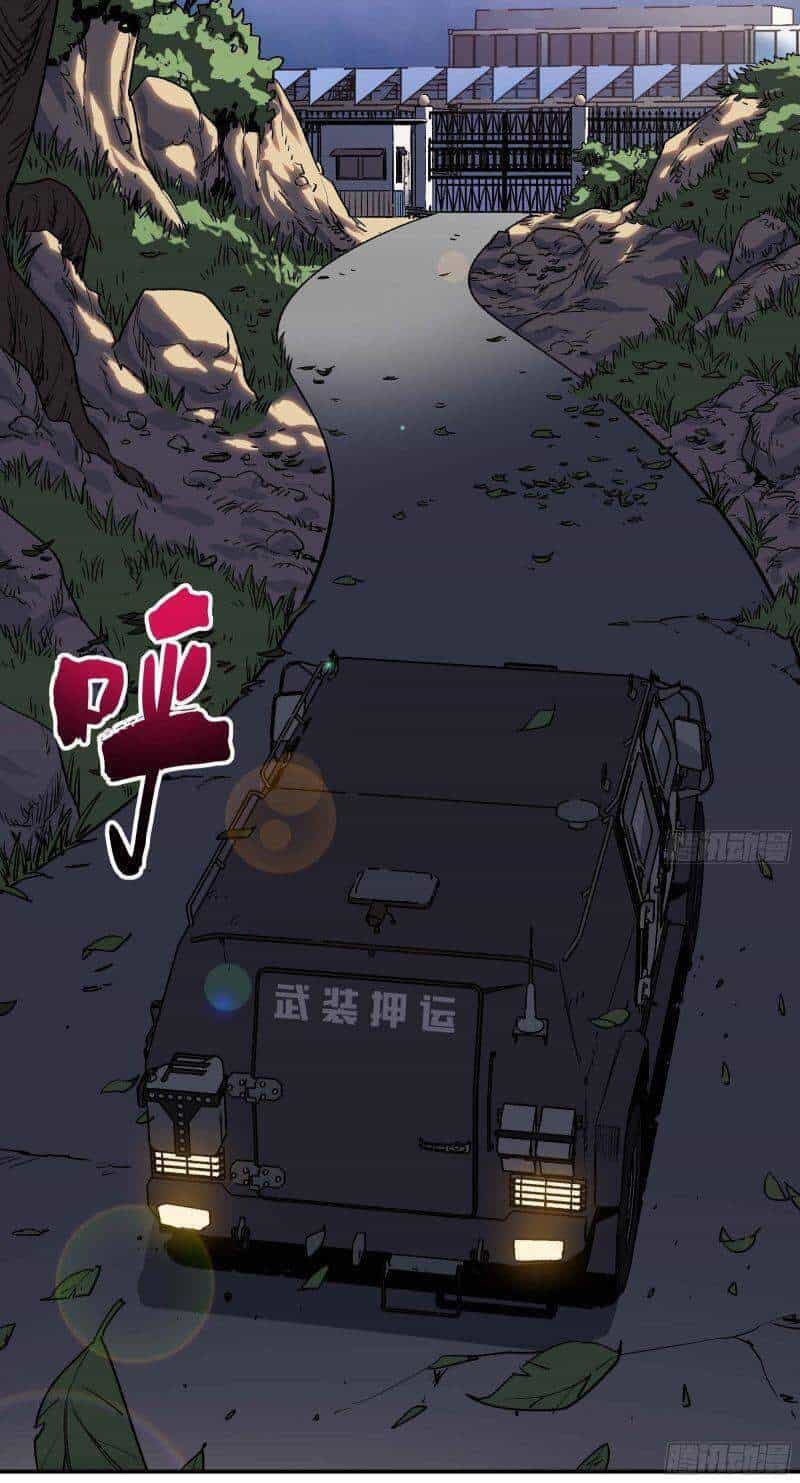Giáo Chủ Tân Nhiệm Muốn Hoàn Lương - Chương 15 - ảnh 7