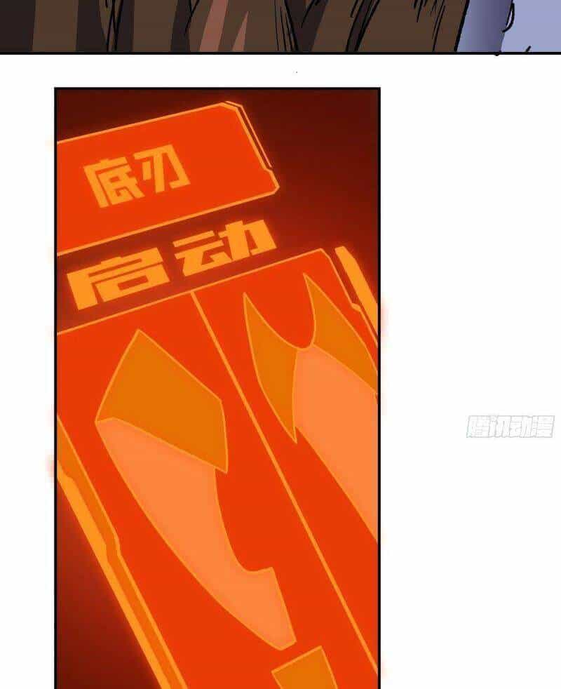 Giáo Chủ Tân Nhiệm Muốn Hoàn Lương - Chương 22 - ảnh 39