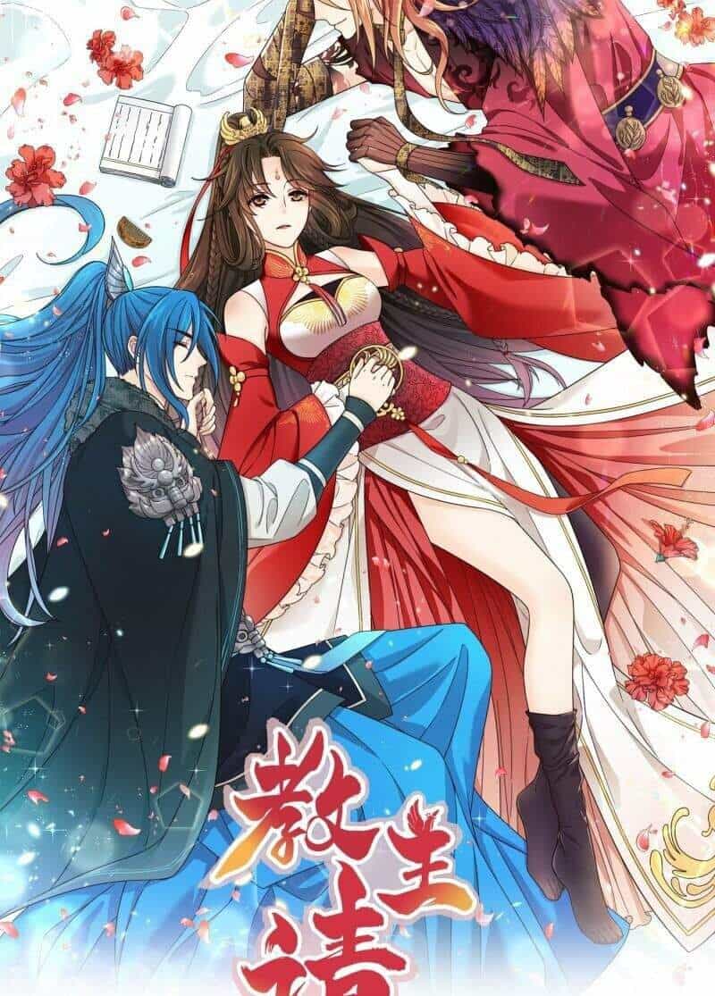 Giáo Chủ, Thỉnh Dùng Đao - Chương 33 - ảnh 1