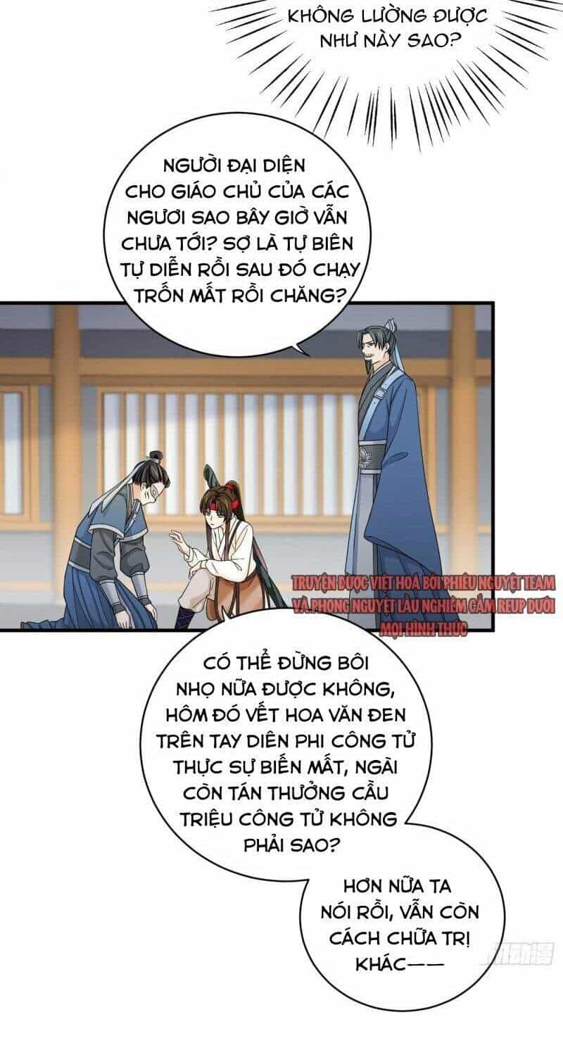 Giáo Chủ, Thỉnh Dùng Đao - Chương 33 - ảnh 12