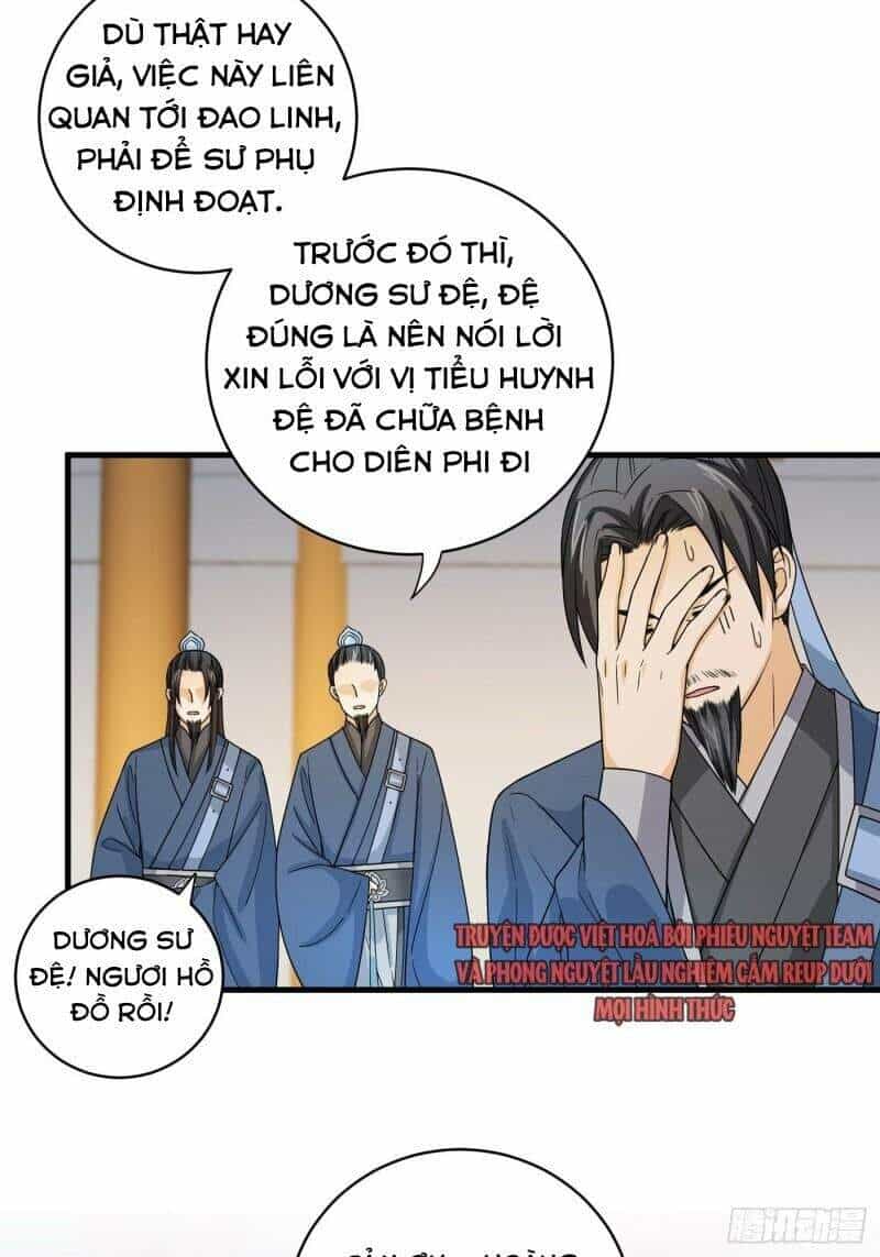 Giáo Chủ, Thỉnh Dùng Đao - Chương 33 - ảnh 21