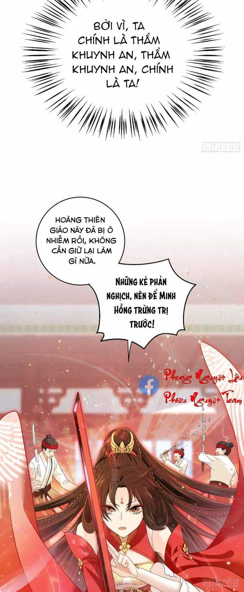 Giáo Chủ, Thỉnh Dùng Đao - Chương 47 - ảnh 16