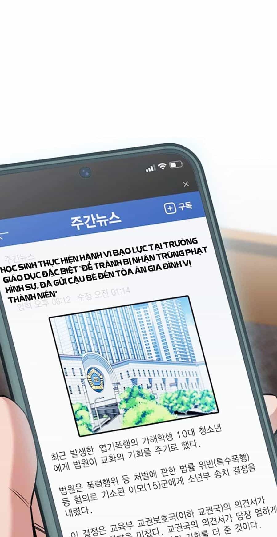 Giáo Dục Chân Chính - Chương 138 - ảnh 77