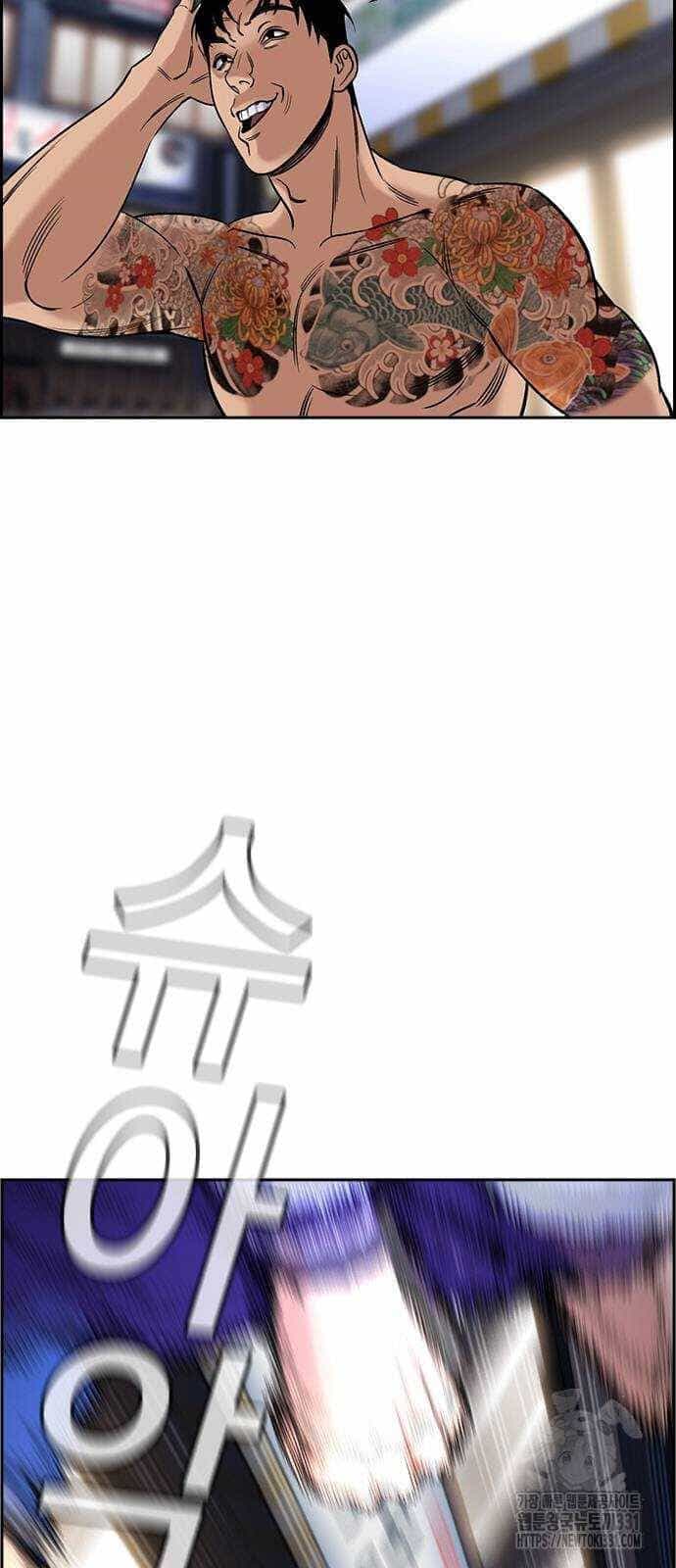 Giáo Dục Chân Chính - Chương 139 - ảnh 80