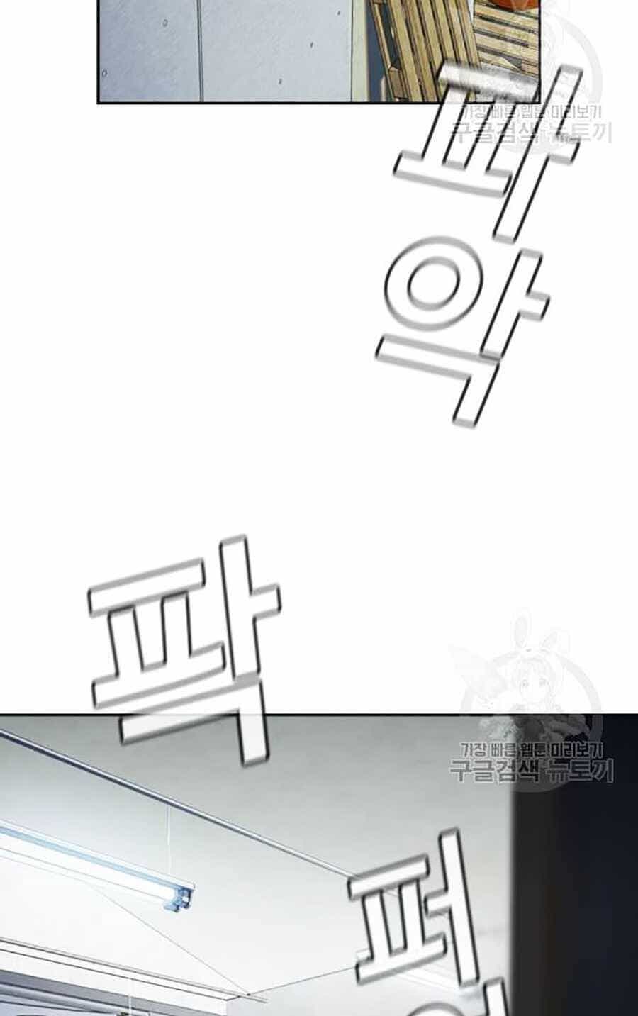 Giáo Dục Chân Chính - Chương 19 - ảnh 38