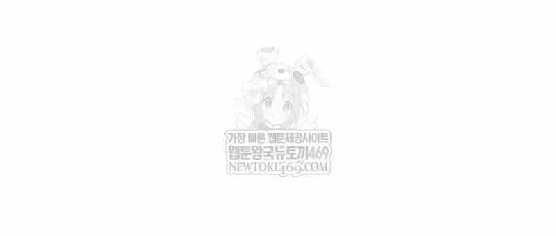Giáo Dục Chân Chính - Chương 233 - ảnh 113