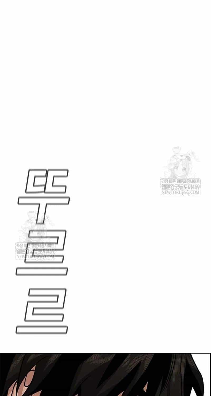 Giáo Dục Chân Chính - Chương 233 - ảnh 43