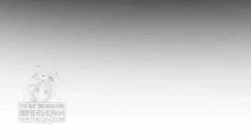 Giáo Dục Chân Chính - Chương 233 - ảnh 53