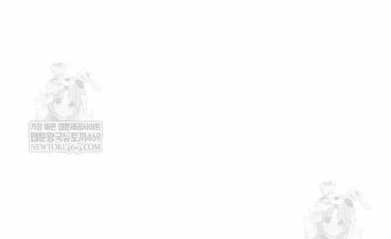 Giáo Dục Chân Chính - Chương 236 - ảnh 105