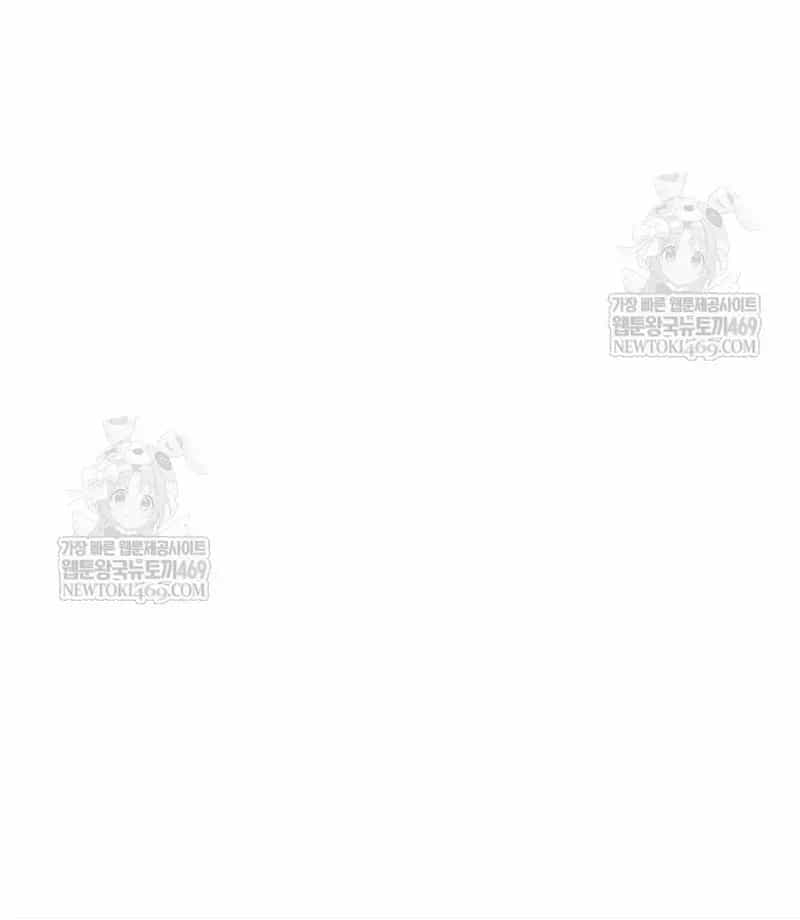 Giáo Dục Chân Chính - Chương 236 - ảnh 22