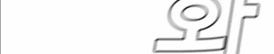 Giáo Dục Chân Chính - Chương 37 - ảnh 12