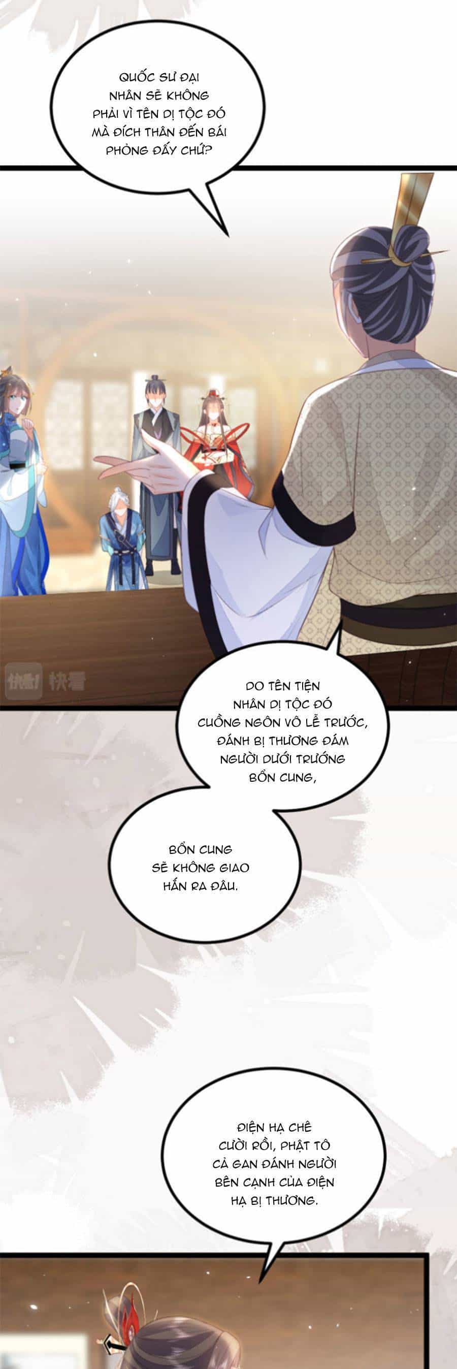 Giao Nhân Đệ Đệ Lại Cắn Ta! - Chương 13 - ảnh 8